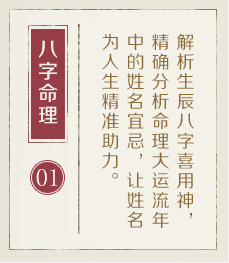 梅河口起名流程一